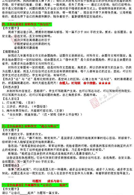 11.gif