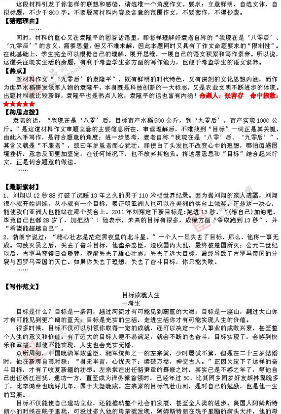 4.gif