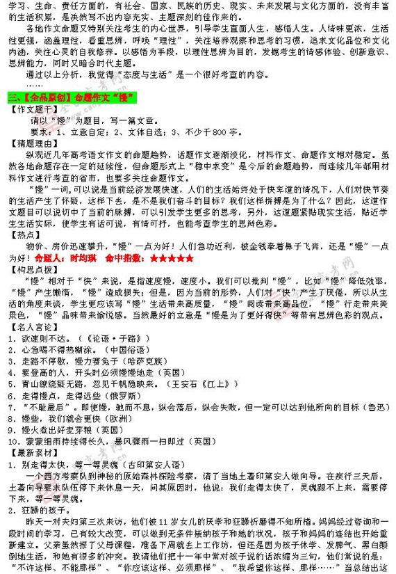 10.gif