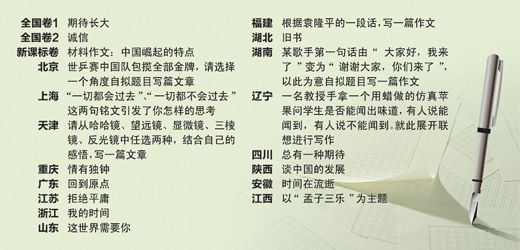 20110608102915920.jpg