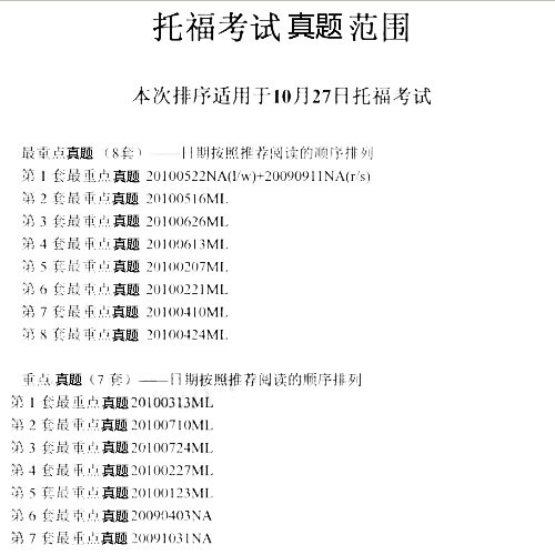 20111027иԇC(jng)A(y)y