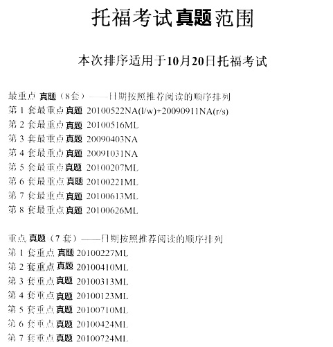 20111020иԇA(y)y