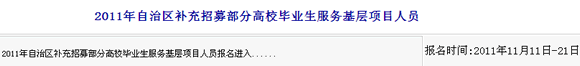2011(ni)ɹa(b)ļ<a href=http://www.hzwlmp.com/mbgx/ target=_blank class=infotextkey>У</a>I(y)(w)ˆT
