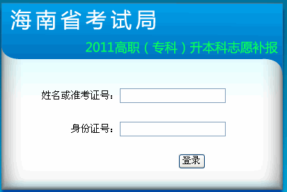 2011ꌣ(zhun)־Ըa(b)(bo)