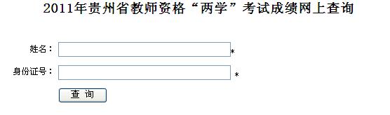 Fʡ2011°̎YCԇɿ(j)ԃ(xn)?ni)? width=