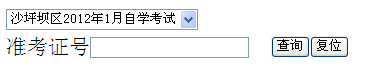 ɳƺ20121Կλԃ(xn)?ni)? width=