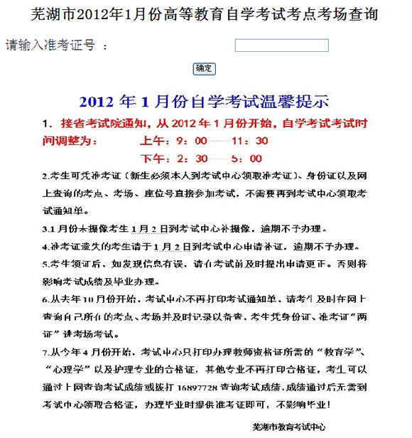 ʏ20121Կc(din)(chng)ԃ
