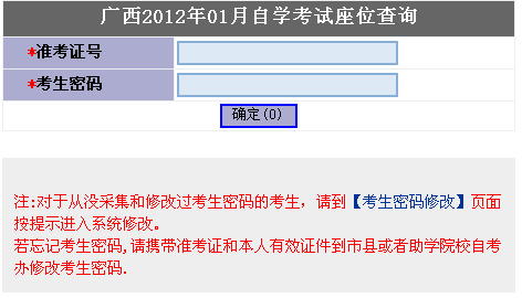 V20121Կλԃ(xn)?ni)? width=