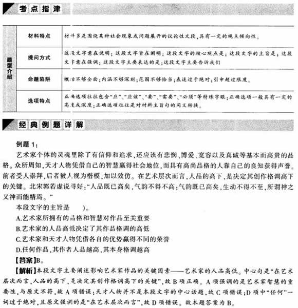 2012깫(w)TZ(y)⿼c(din)ָx