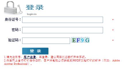 Fʡ2012괺̎YCԇ