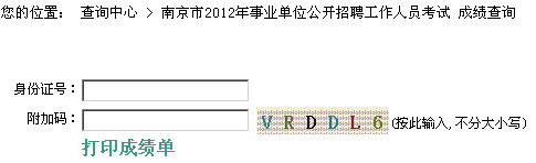 2012ϾI(y)λԇɿԃr(sh)g