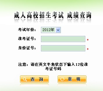 2012˸߿ɿ(j)ԃ(xn)?ni)?c(din)M(jn)