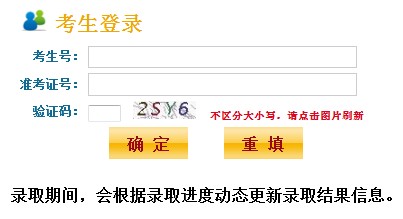 2013꽭K߿(zhun)ȡY(ji)ԃ(xn)?ni)? width=