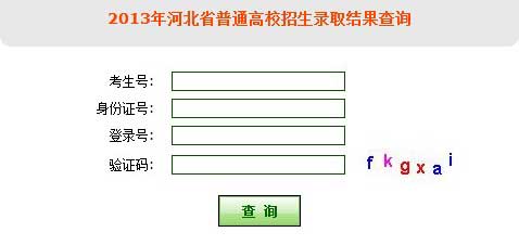 2013ӱ߿ȡY(ji)ԃ?ni)? width=