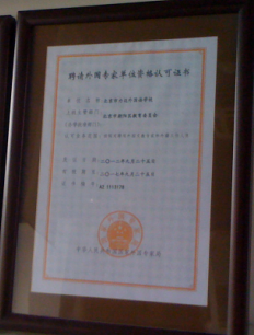 ~(gu)Z(y)W(xu)УY|(zh)(sh)