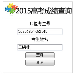 2015߿ɿ(j)ԃr(sh)g