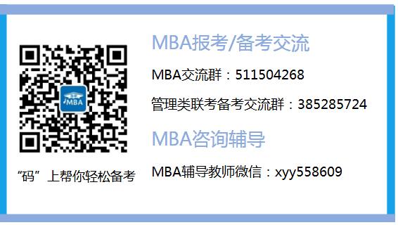 V|ؔ(jng)W(xu)2017ȫMBAa{(dio)֪ͨ