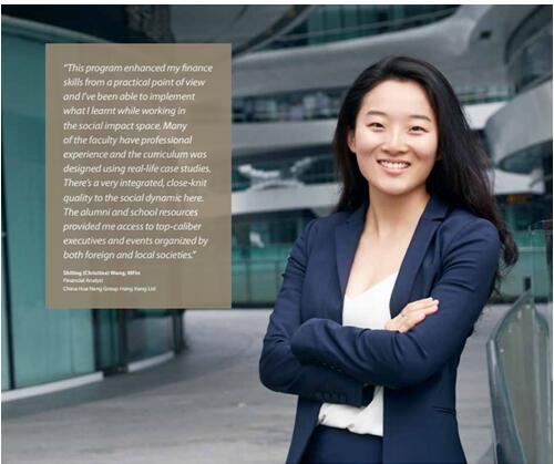  中國人民大學-加拿大女王大學金融碩士項目(英語授課) 招生簡章 