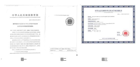  中國人民大學-加拿大女王大學金融碩士項目(英語授課) 招生簡章 