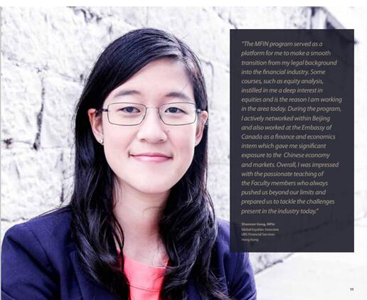  中國人民大學-加拿大女王大學金融碩士項目(英語授課) 招生簡章 