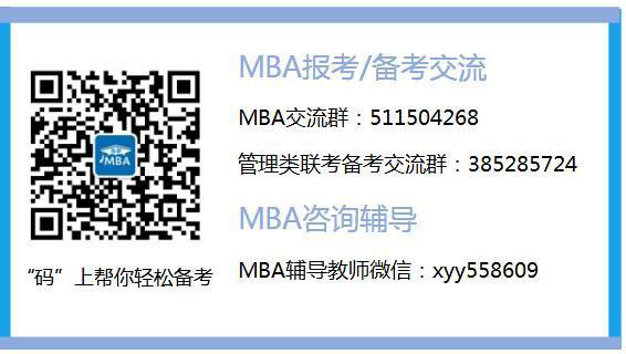 2017ɽ|W(xu)MBA(f)ԇ?jn)?sh)
