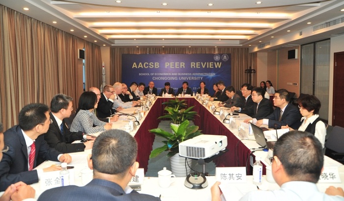 重慶大學(xué)經(jīng)濟(jì)與工商管理學(xué)院通過AACSB國際認(rèn)證