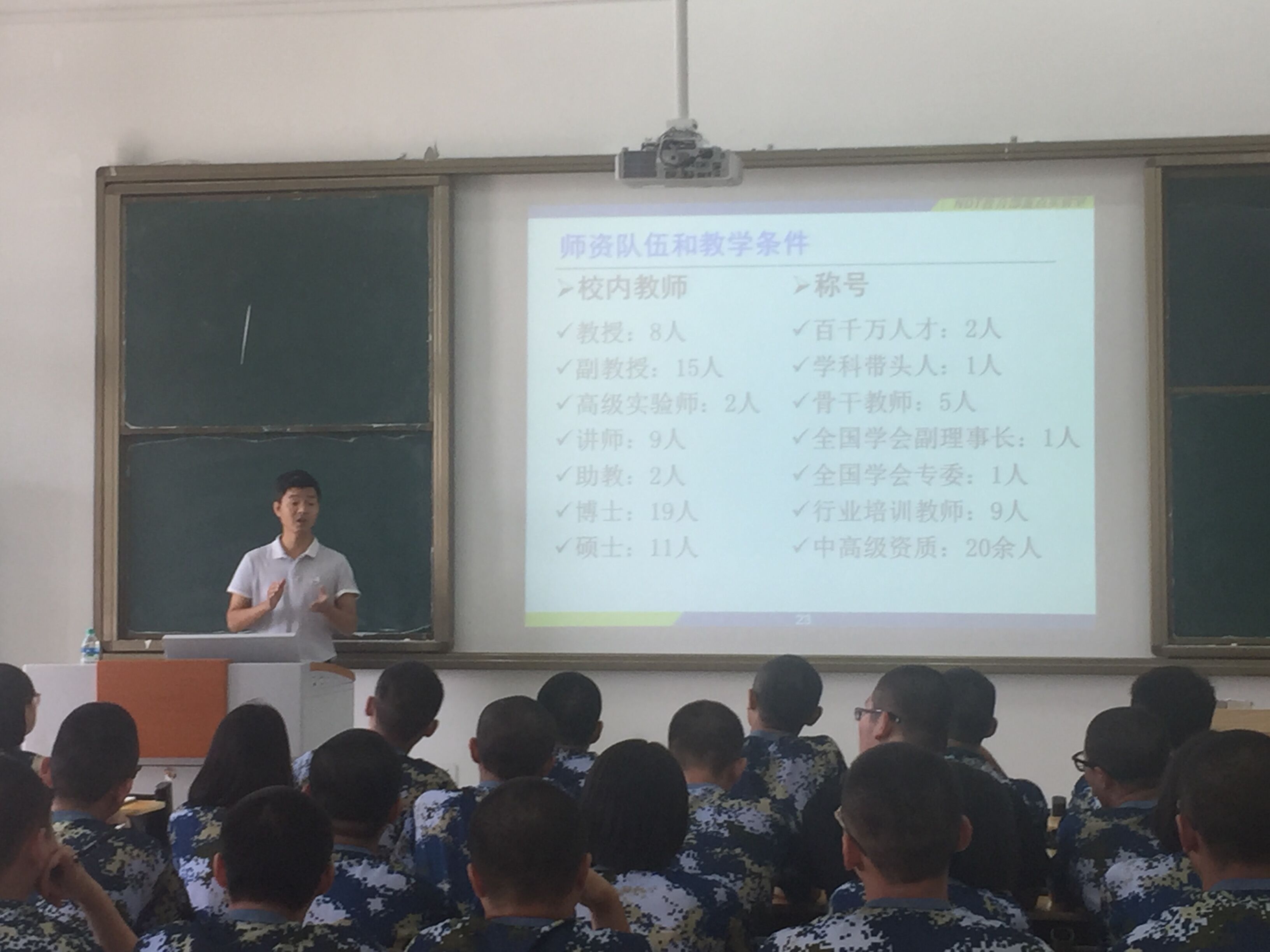 南昌航空大學(xué)科技學(xué)院信息與電子學(xué)部新生專業(yè)介紹會