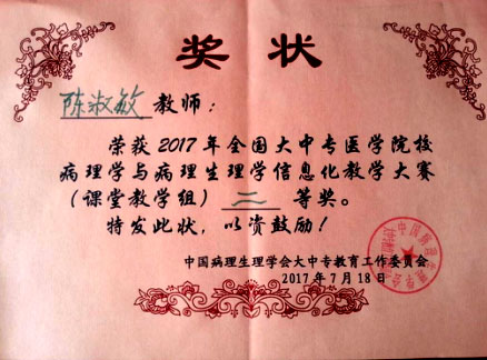 l(wi)I(y)W(xu)Ժs@ȫ(gu)Ќ(zhun)t(y)W(xu)ԺУϢ̌W(xu)ِȪ(jing)