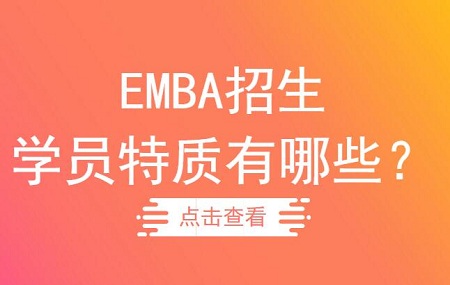 EMBAԺУW(xu)TЩc