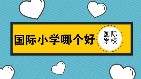 ͨ݅^(q)Л]кõćHСW(xu)мAСW(xu)ô