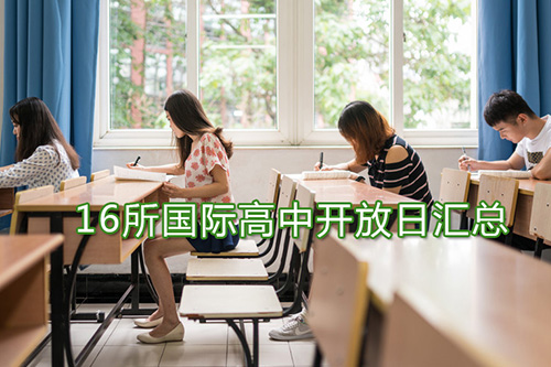 (gu)HW(xu)У_(ki)ՅR