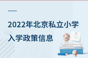 2022x˽СW(xu)Ҫǰ˽W(xu)Ϣ