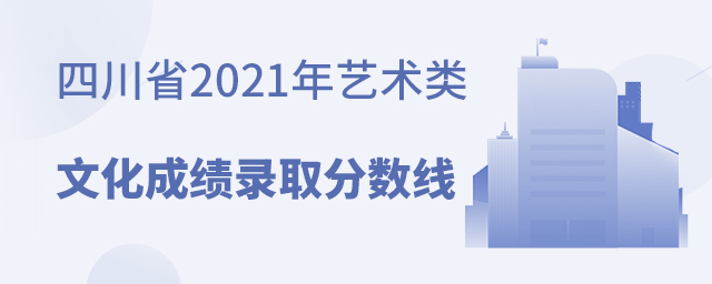 Ĵʡ2021ˇg(sh)I(y)Ļɿ(j)ȡƷ?jn)?sh)