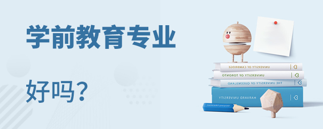 W(xu)ǰ(zhun)I(y)Æ