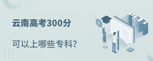 ϸ߿300ֿЩ