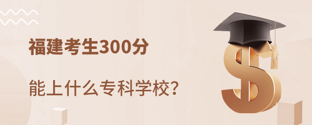 300ʲôƌW(xu)У