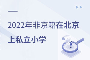 2022Ǿڱ˽СW(xu)Ҫǰ@Щ(zhn)䣡