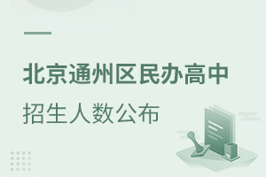 2021ꖅ^(q)˽СW(xu)W(xu)u̖(sh)Rֻһ(g)־ԸW(xu)yȴ