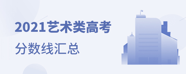 2021ˇg(sh)߿֔(sh)R
