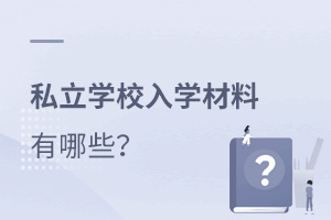 x˽W(xu)УW(xu)Щ