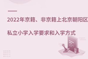 2022꾩Ǿϱ(yng)^(q)˽СW(xu)W(xu)ҪW(xu)ʽ