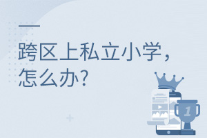 ^(q)˽СW(xu)ôk?