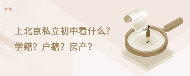 戶籍大.jpg