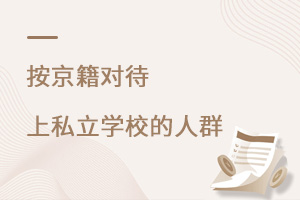 ˽W(xu)УȺЩ
