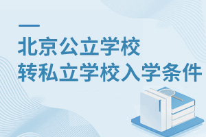 W(xu)УD(zhun)˽W(xu)УW(xu)l