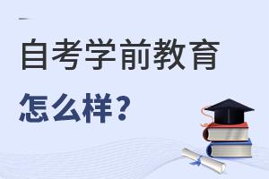 ԿW(xu)ǰI(y)ô