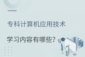 Ӌ(j)C(j)(yng)üg(sh)I(y)W(xu)(x)(ni)Щ