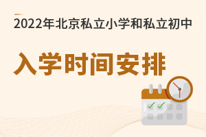 2022걱˽СW(xu)˽W(xu)r(sh)g