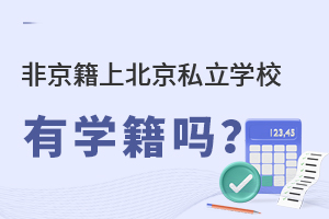 Ǿϱ˽W(xu)УЌW(xu)