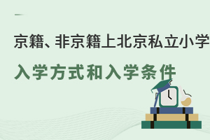 2022꾩Ǿϱͨ݅^(q)˽СW(xu)W(xu)ʽW(xu)l